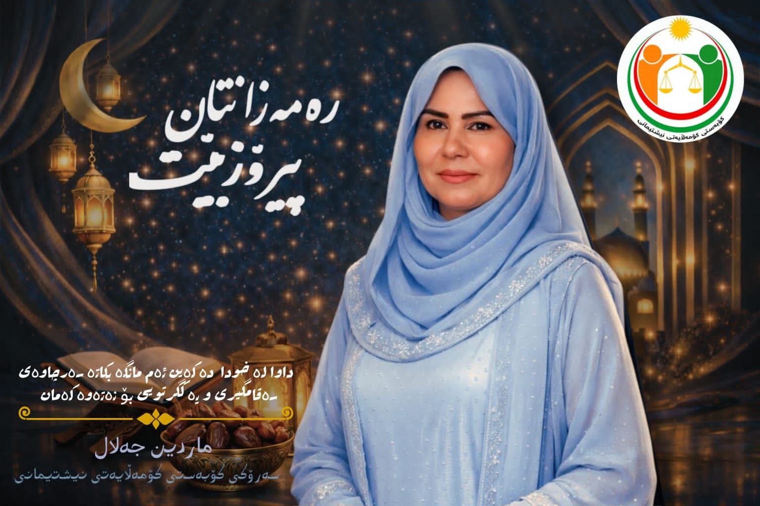 صورة